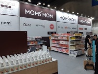 보령메디앙스 유아용품 토탈 브랜드 맘스맘, 코엑스 제29회 코베 베이비페어 참가