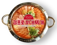 뜨는 창업브랜드 ‘김프로부대찌개’ 뛰어난 맛과 가격 경쟁력으로 주목을 받고 있는 창업아이템