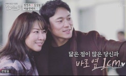 정영주 나이, 아들 
