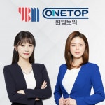 종로 YBM 토익 학원, 스타강사 박진영 & April김 12월 원탑토익 결성