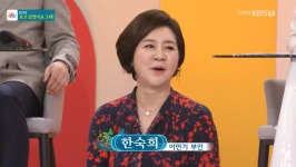 이만기, 한숙희 과거 사진 공개 “눈에 확 들어왔다” 나이 차이 보니