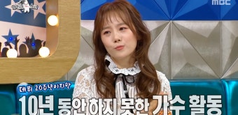 가수 이수영 이혼 NO, 
