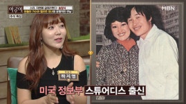 가수 송창식 나이? 승무원 출신 부인, 스펙 깜짝! “처형 자녀 입양 사연은”
