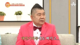 오서방 오재미 나이, 대인기피증 걸려, 남몰래 아픔 겪었다 근황에 식당 위치는?