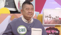 오재미 나이, `오서방` 수입에 대기업 사장보다 많았다 근황에 식당 어디?
