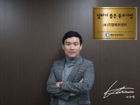 프랜차이즈 기업 (주)기영에프앤비, 일하기 좋은 우수중소기업 수상...주4.5일제 도입 근무자 만족도 높여