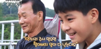 ‘미스터트롯’ 정동원 할아버지 사망, “엄마 아빠 이혼 후 마음 닫았는데...”