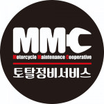 이륜차정비협동조합 “MMC 토탈정비서비스”, 오토바이 정비 네트워크 활성화 기대