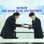 쌤잇, 인터팜과 본격적인 오프라인 공략 위한 MOU 체결