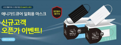 콤파, 헬스케어&뷰티 전문 쇼핑몰 ‘콤파몰’ 리뉴얼 오픈