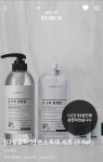 더심플마켓 손소독제 공팔리터에서 단시간 매진 완판