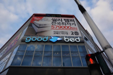 미국수입 매트리스 굿베드매장 오픈기념 매트리스 할인 EVENT