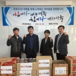 동방사회복지회 생명누리의집, 대구·경북 의료진에 천연비누 후원