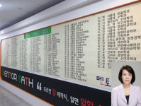 미사 멘토0819 수학학원 김명옥 원장 "우리 아이 꿈부터 찾아 주자!"