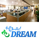 ㈜신화캐슬 헬로우드림, 대한민국 가치경영대상 수상