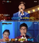 '작곡가 박현진 아들' 박구윤 