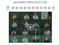 아이파비즈넷 프리패스, 1년간 세무·회계 교육 마음껏 받아보자