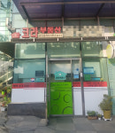 서초베스트부동산중개사무소 ‘코라부동산’, 고객 눈높이 맞는 맞춤서비스 제공