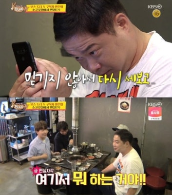 현주엽 