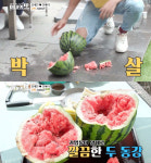 김요한, 수박 맨손으로 두동강, 신진식·김세진 칼 필요 없어