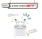 중고폰 매입 전문 노란마켓, 핸드폰 판매부터 아이폰수리 이벤트 진행