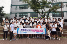 인하항공직업전문학교, 교육부와 대한상공회의소 주관 교육기부 진로체험 인증기관으로 선정