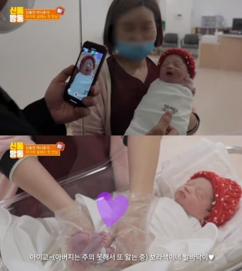 신동진 아나운서, 아들 육아 일상 공개, 결혼 스토리 재조명