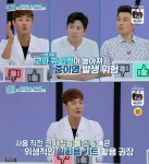 홍경민 아내 잔소리→코세척 