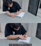 송대익, 반성문이라더니 또 주작 한글이 상형문자냐