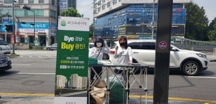 한빛알앤씨, 부동산 분양 및 광고 관련 PM&CM 무상진행