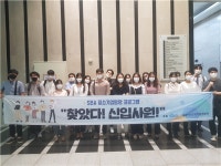 웅지세무대 학생들, SBA 중소기업탐방 프로그램 찾았다! 신입사원! 참여