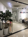 대치동 수학 과학 영어학원 메사(Mesa) 주말 영어 특강 개최