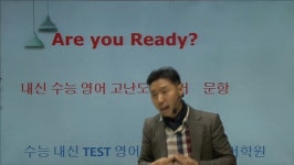 대치동 수학 과학 영어학원 메사(Mesa) 주말 영어 특강 개최