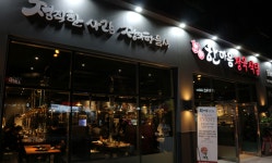 고깃집 프렌차이즈창업 한마음정육식당, 직영 유통시스템으로 주목
