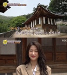 문가영, 흥선대원군 별장 석파정에 감탄 너럭바위, 모든 소원 이뤄 줘