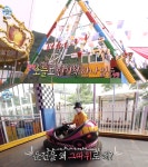 이시언, 임채무 놀이동산 두리랜드 방문 형제가 직원