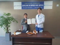 무척바른한방병원·우즈베키스탄 한인회 교류 협력 협약 체결