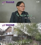 유퀴즈 김용덕 커피 전문점 대표 20년 간 하루도 쉰 적 없어