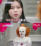 아이콘택트 퓨어디 특수분장사 입사, 6개월간 털만 심어