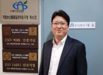 [상장예정] 권성한 대유 대표 “신성장동략 갖춘 글로벌 특수비료기업이 목표”