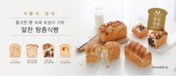 [오늘의 유통가] 현대백화점, ‘현대시티아울렛 대구점’ 14일 개장 外