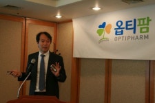 옵티팜 “고부가가치 바이오 신사업 주력”