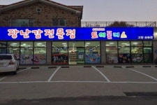 오로라월드, 토이플러스 10호점 ‘삼송점’ 개소
