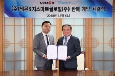 지스마트글로벌, 나노멤브레인 사업 뛰어든다