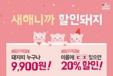 [오늘의 유통가] 홈플러스, 천안에 ‘미트센터’ 건립 外