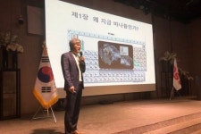 바나듐 광산 개발 ‘디에스티’, 초일류 에너지社 도약