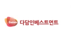 다담인베스트, 우수AMS 인수 추진