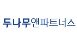 두나무, 자회사와 블록체인·핀테크 기업에 550억 투자