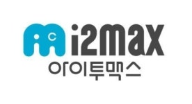 [오늘의 유통가] 아이투맥스, 韓진출 글로벌 기업 대상 세미나 개최 外