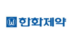 한화제약, 실적정체에도 배당성향 확대